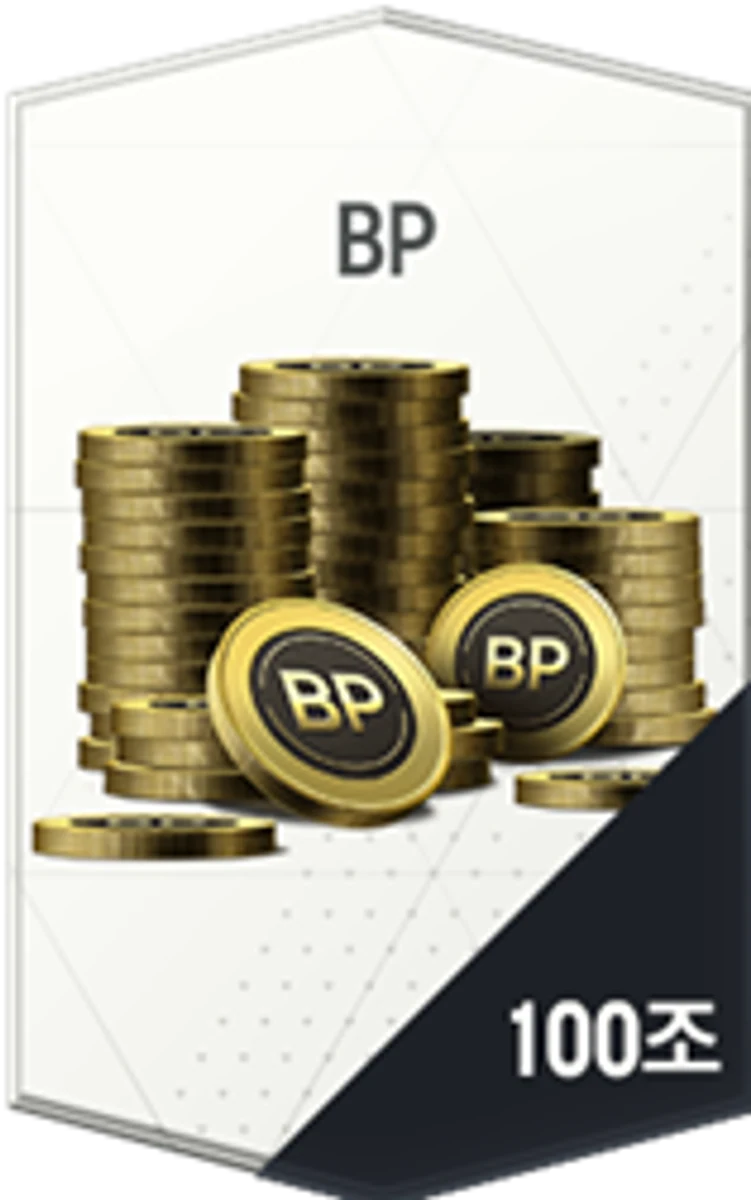 FC 온라인 주말 접속 이벤트 공식 BP 카드 이미지