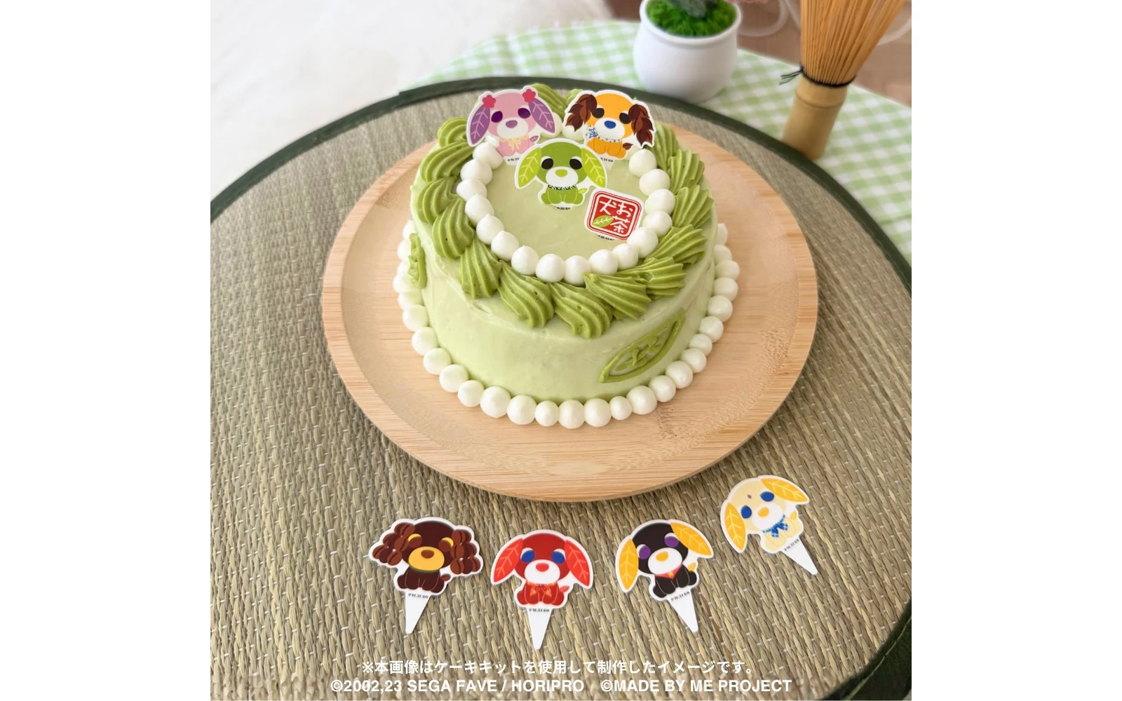 컵케이크에 오차켄 장식을 배치한 완성 예시 공식 이미지